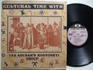 YAA ADUSAH'S KONTONKYI GROUP cultural time with RARE DEEP TRAD GHANA VG+ ?