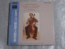 ANNER BYLSMA BACH 6 SUITES FOR CELLO SOLO 3LP JAPAN STEREO