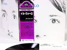 IL VOLO (FORMULA 3) same Italian Prog JAPAN orig LP   [FREE P+P]