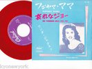 WANDA JACKSON 7