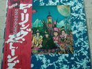 ROLLING STONES THEIR SATANIC MAJESTIES REQUEST JAPAN VINYL LP W/OBI NEARMINT