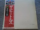 The Beatles WHITE ALBUM numbered Japanese PCS EAS 77001-2 RARE vinyl record lp