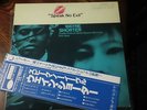 Wayne Shorter Speak No Evil Blue Note Japanese King LP