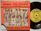 ORCH POLY RYTHMO dougbo dogba AFRO POP ROLLING DRUMS VG+ ?
