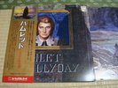 Johnny Hallyday / Hamlet, Japan Philips 2LPs, Very Rare