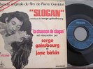 SERGE GAINSBOURG JANE BIRKIN JEAN CLAUDE VANNIER bof SLOGAN PHILIPS  BIEM EX
