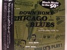 Black Music in The 50s Vol 5 MUDDY WATERS/LITTLE WALTER/BABY FACE LEROY+ P-VINE