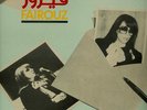 Fairuz Lebannon Great Voice LP 2003 Maarifti Feek EMI Greece