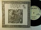 XANADU (Destroy All Monsters) Detroit prog-psych 33 ep w/ps BLACKOUT IN CITY  M-