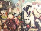 DONOVAN - HMS Donovan 2 LP set UK DAWN