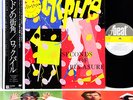 ROCKPILE (Nick Lowe Dave Edmunds) seconds of pleasure JAPAN orig LP   [FREE P+P]