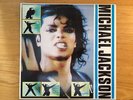 Michael Jackson-My Way European Tour 1998 Promo Vinyl 2 x 12” LP