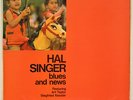 HAL SINGER modal jazz LP FUTURA “Blues and News” orig French ’71   nm SUPERB