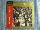 45RPM SONY MASTER SOUND LORIN MAAZEL BEETHOVEN No.5 JAPAN LIVE RECORDINGS