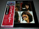 The Beatles LET IT BE - Japanese edition EAS-80561 RARE vinyl record LP