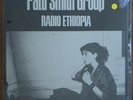 Patti Smith Group Radio Ethiopia US 1976 MFSL NEW SEALED Arista ?– AL4097