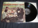 CATHERINE RIBEIRO + ALPES : AME DEBOUT - FRENCH PSYCH PROG