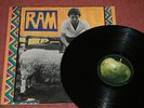 Paul & Linda McCartney - RAM LP (UK issue, Beatles, Lennon, Wings, EX) 