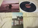 Washed Out Life of Leisure LP Book mexican summer toro y moi limited to 50 rare