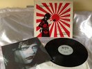 siouxsie and the banshees strawberry girl rare bootleg from warwick universit ex