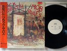 BLACK SABBATH MOB RULES VERGITO 25PP 36 Japanese pressing PROMO OBI Vinyl LP