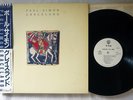 PAUL SIMON GRACELAND WARNER BORS. P 13311 Japanese pressing PROMO OBI Vinyl LP