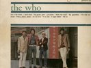 THE WHO-LP- KIDS ARE ALRIGHT- SUPERRARE DUTCH COVER- BRUNSWICK-1966