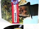 DAVE MASON (TRAFFIC) alone together JAPAN '77 LP   [FREE P+P]