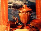 TCHAIKOVSKY Pathetique London BLUEBACK 6052 MARTINON Conducts NEAR MINT