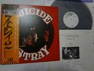 RARE UK HARD PROG PSYCH STRAY SUICIDE UNIQUE JAPAN COVER PROMO PRESS OBI MINT LP