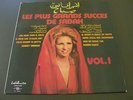 ARABIC LES PLUS GRANDS SUCCES DE SABAH VOL.1 ARABIC SONO CAIRO SC 32012 VINYL LP