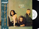 FREE-FIRE AND WATER-JAPAN PROMO WHITE LABEL +OBI