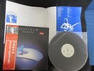 Mike Oldfield Platinum Japan Original Vinyl LP w OBI Promo White Label Copy PROG