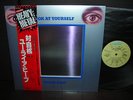 Uriah Heep Look at Yourself Japan LP RED OBI MIRROR COVER