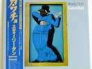STEELY DAN LP Gaucho (IMPORT) JAPAN