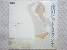 HIDEHIKO MATSUMOTO / YORUNO HIT STUDIO JAPAN LP / CHEESECAKE, GROOVY INST, NM