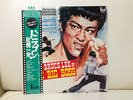 BRUCE LEE THE BIG BOSS O.S.T LP w/OBI JAPAN PRESSING