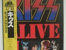 Kiss - 2 LP - JAPAN - Alive II (19S-3-4)