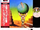 (ENID) ROBERT JOHN GODFREY fall of hyperion JAPAN orig LP w/OBI  [FREE P+P]