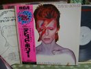 David Bowie / Aladdin Sane, Japan original RCA LP,Promo White Label