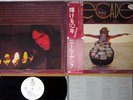 NEIL YOUNG DECADE WARNER PIONEER P 5546R japanese pressing PROMO OBI Vinyl LP