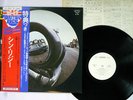 THIN LIZZY SAME LONDON SL-284 japanese pressing PROMO OBI Vinyl LP