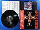 GUNS N' ROSES Appetite For Destruction 1987 Japan Press OBI LP f7718