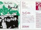 The Cure Catch Japanese 7 inch