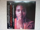 DEE DEE BRIDGEWATER 'AFRO BLUE'  Rare SPIRITUAL JAZZ LP TRIO JAPAN-Nr MINT