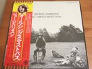 George Harrison - All Things must Pass - Japanese pressed box set,  now OOP