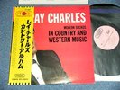 RAY CHARLES Japan 1972 NM LP+ MODERN SOUNDS IN COUNTRY and WESTERN MUSIC