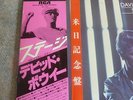 DAVID BOWIE - Stage 12