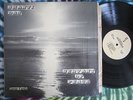 SHANTI DAS Servant Of Peace LP Center Family Private RARE Commune Folk Psych NM