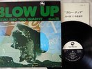 TBM SUZUKI ISAO TRIO BLOW UP THREE BLIND MICE TBM 15 Japanese pressing. Vinyl LP